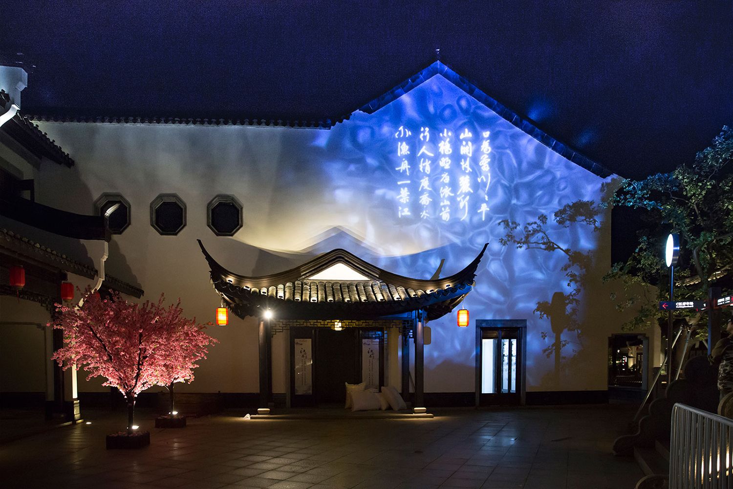 Los-Angeles新西塘水街亮化方案